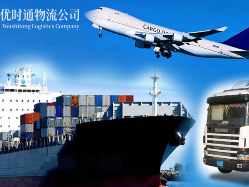 长清到葡萄牙空运锂电池注意事项